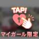プレトマト Tさま