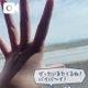 【音量注意⚠️】また来るねっ🚅💨