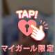 本日最終日です