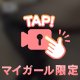 [お題]from:昆布豆太郎さん