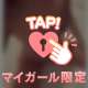 限定🔞💗💕