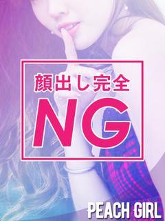 ピーチガール outcall escort service AKANE