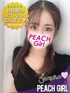 ピーチガール 안마(데리버리) SUMIRE