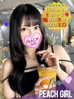 ピーチガール デリヘル NENE
