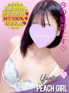 ピーチガール デリヘル YUUNA