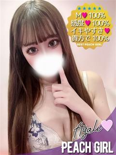 ピーチガール 안마(데리버리) AYARI