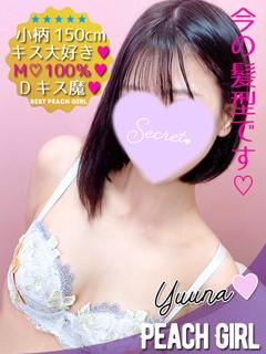 ぴーちがーる 上門服務 ゆうな