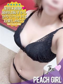ピーチガール 안마(데리버리) ITO