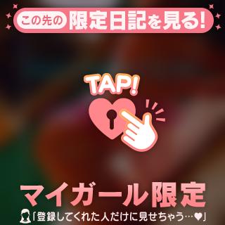 【定期】咲良からのお知らせ🌸
