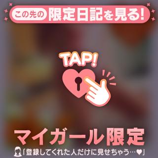 到来♡