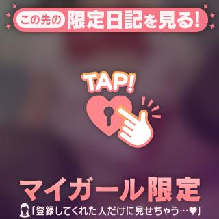 ◯◯を見つけたい♡