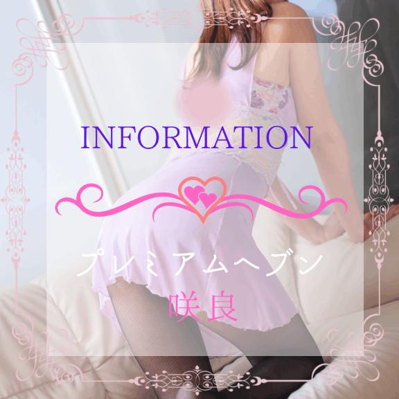 🌸出勤予定🌸