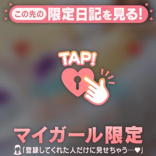 ありがとうございました♡