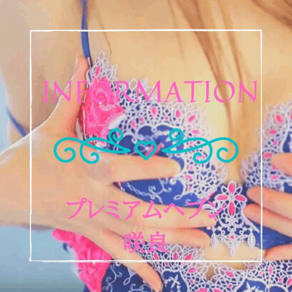 🌸12月の出勤予定🌸