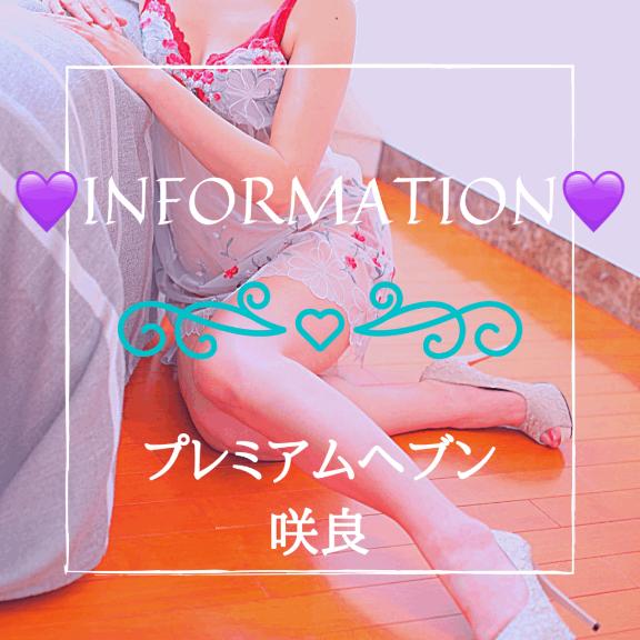 🌸出勤予定🌸