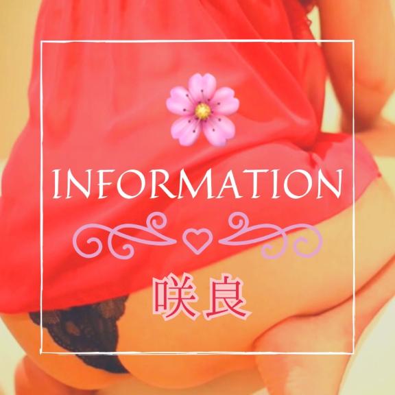 🌸2月上旬の出勤予定🌸