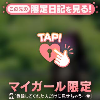 誘惑♡