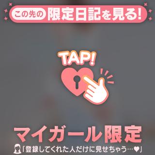 日の入19時