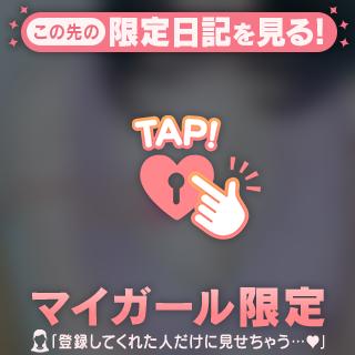 久々の快♡