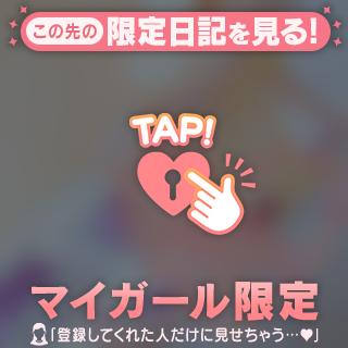 ストレスケア♡