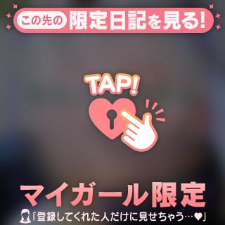 ♡男性の必修科目♡その②