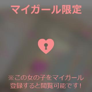 ありがとう💓