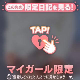 しゅっきん💕