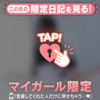 出勤予定✨💓