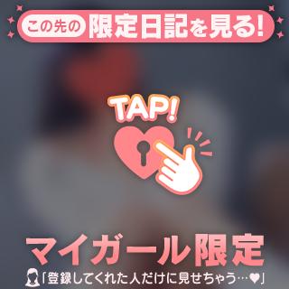 出勤予定💎✨