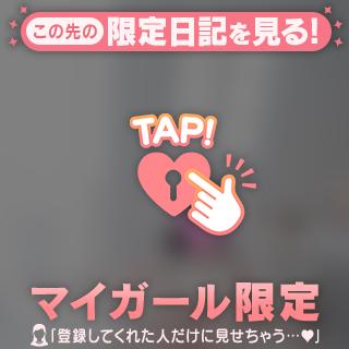 出勤予定🕊️💕