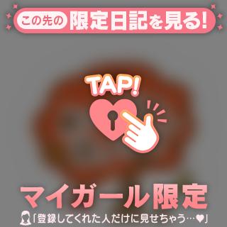 出勤🧡