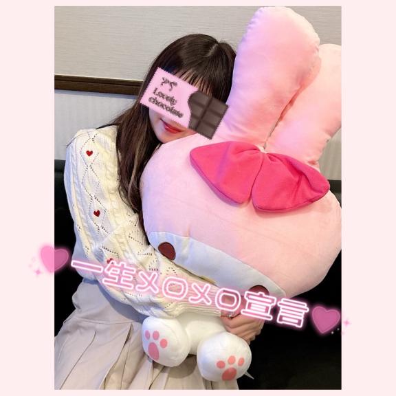 ♡一生メロメロ宣言♡