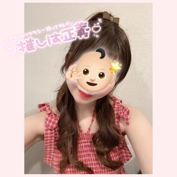 ♡推しは正義♡
