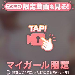 🫧更に進化…!?💓いただいた感想にきゅんでした🫣🫧
