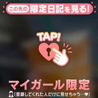 寝