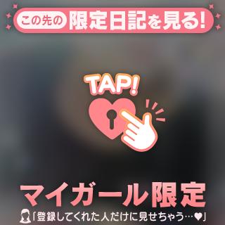 好きでしょ？💕