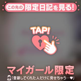 ちらっ///💕