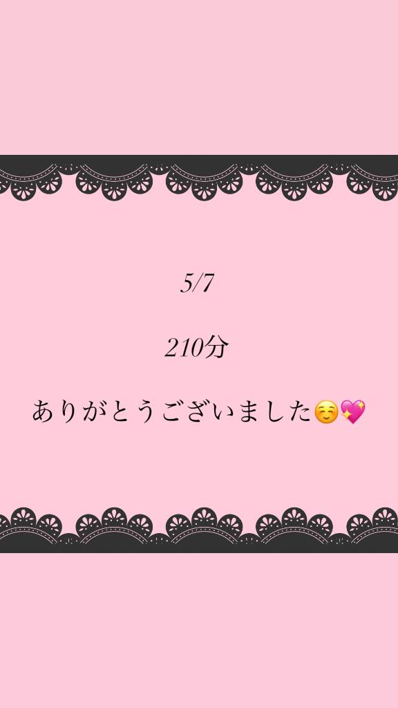 💖昨日のお礼💖