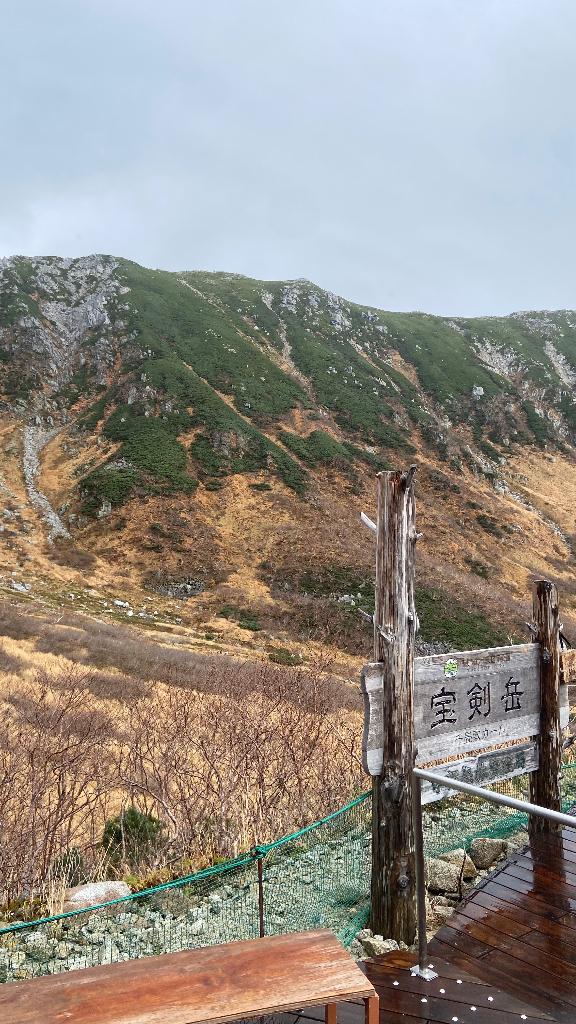 千畳敷カール🏔´-