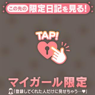 出勤日の変更について