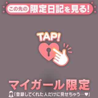 出勤日程🫧