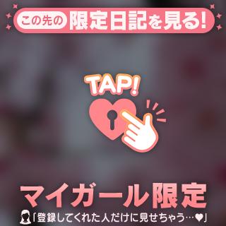 13:00〜ご予約可能です❤︎