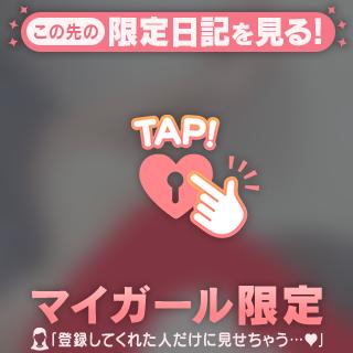 ありがと〜🧸💕