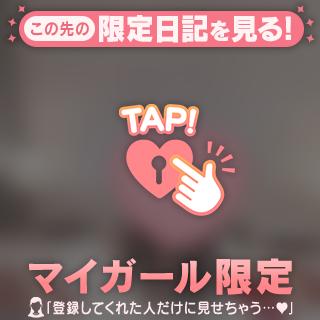 いっしょにヌルヌルしちゃう？🫣