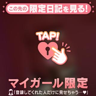 攻められ好きの方も❤️