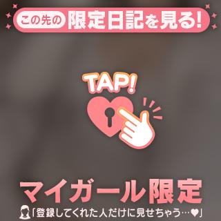 本日出勤♡