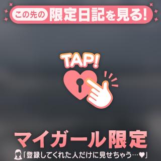 プチ旅行中⋯🚄⭐️
