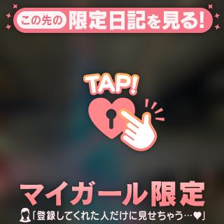 やっとやっと…😚💓