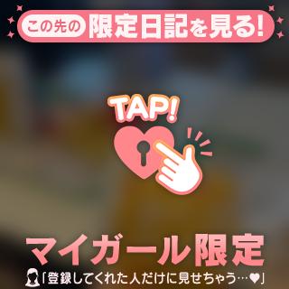 嬉しい
