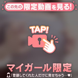 興奮しちゃうよね